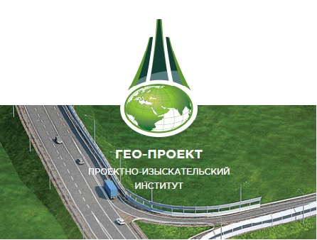 Ооо гео плюс проект